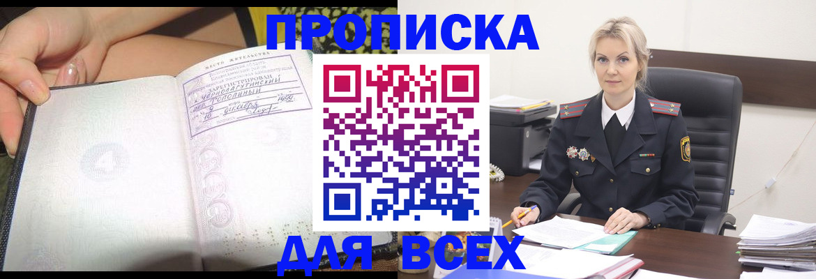найти адрес прописки в Санкт-Петербурге